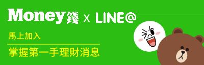 新手運|理財新秀 掌握投資心法 賺到第一桶金